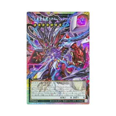 遊戯王OCG デュエルモンスターズ 基本パック「ビヨンド・ザ・ブレイブ 遊戯王OCG デュエルモンスターズ 基本パック「ビヨンド・ザ・ブレイブ