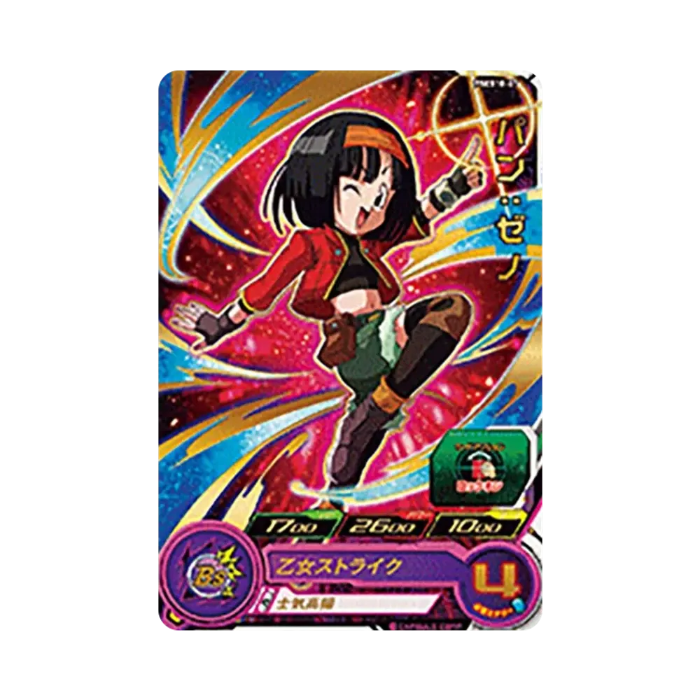 パン :ゼノ - [PSES18-07](スーパードラゴンボールヒーローズ「拡張 超カードダスセット 15」)
