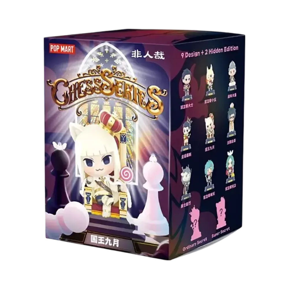 POP MART Hitoni Arazaru Kana Chess Series [Piece]