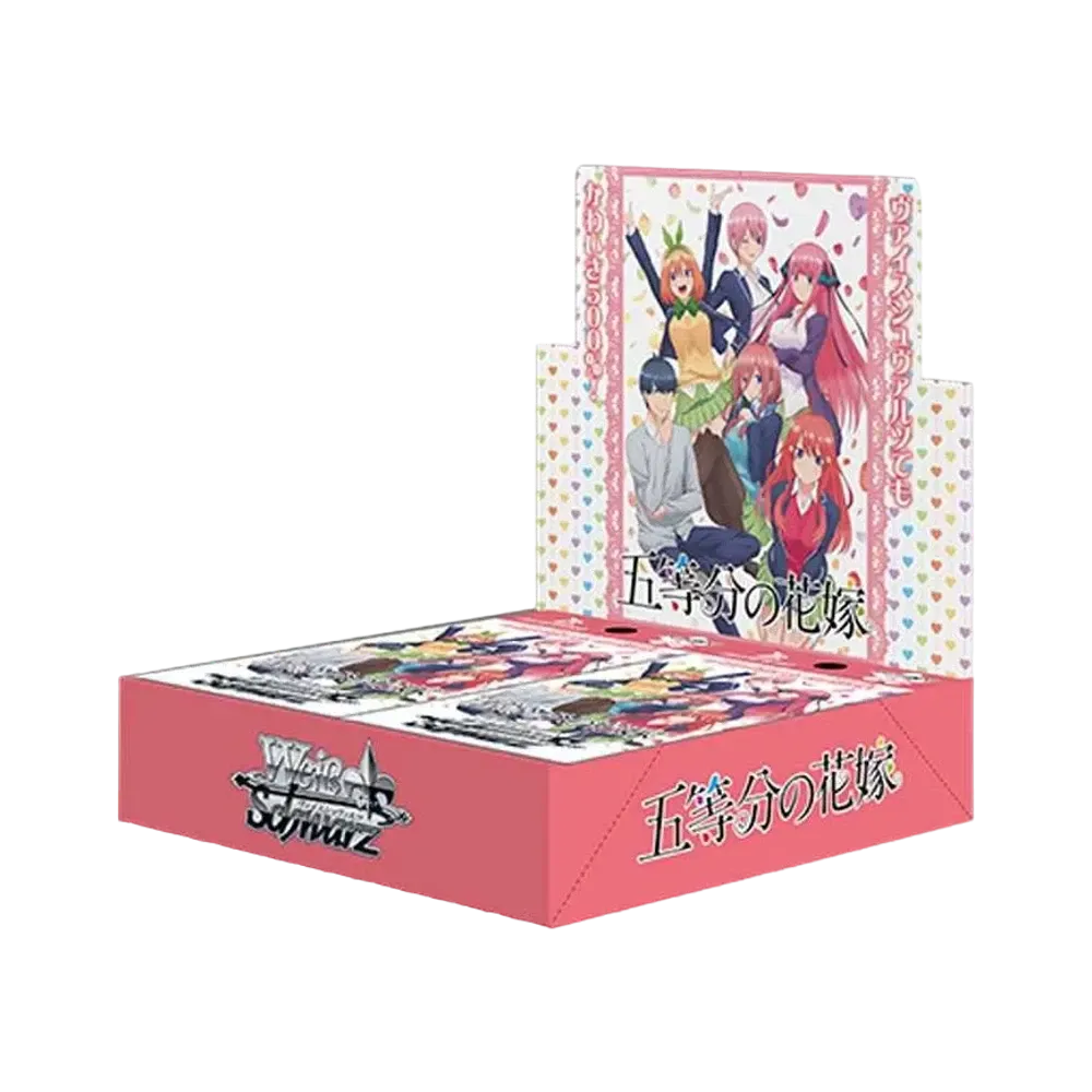 ヴァイスシュヴァルツ ブースターパック「五等分の花嫁」ボックス