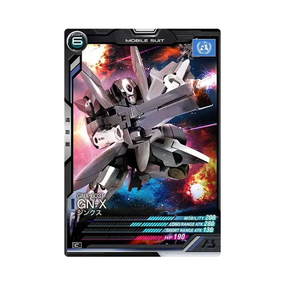 GNX-603T ジンクス C [AB03-056](機動戦士ガンダム アーセナルベース「シーズン 3」)