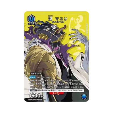 ユニオンアリーナ ニューカードセレクション「BLEACH 千年血戦篇」通販 ユニオンアリーナ ニューカードセレクション「BLEACH 千年血戦篇」通販