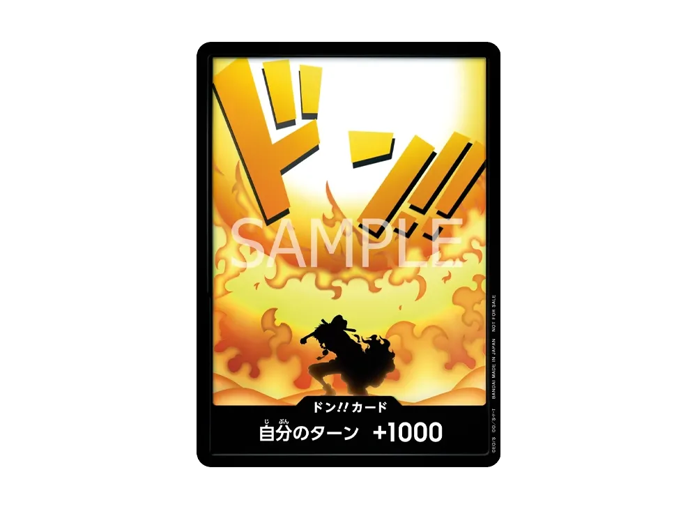 ドン!!カード :參加紀念品 (宣傳卡「決戰時刻【OP-16】發售紀念活動」)