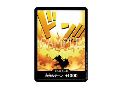 ドン!!カード (2026 vol.1) :参加記念品(プロモーションカード「決戦の刻【OP-16】発売記念イベント」)