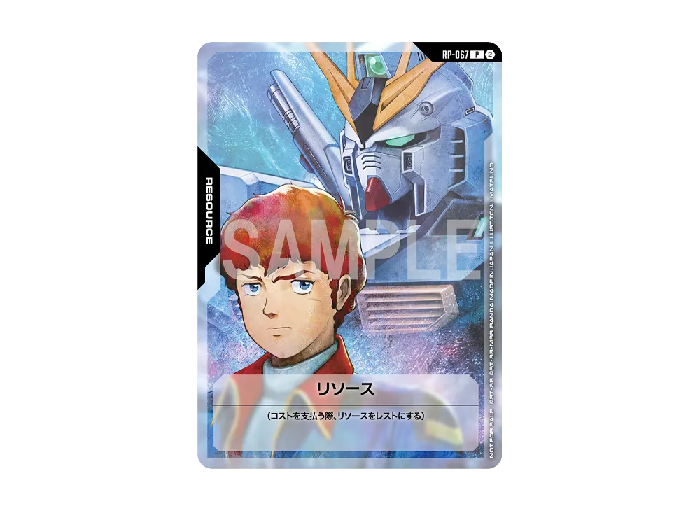 Resource (Amuro & ν Gundam) P [PR-067](Promotional Card "GUNDAM CARD GAME 1st Anniversary Archive Issue Supplement")