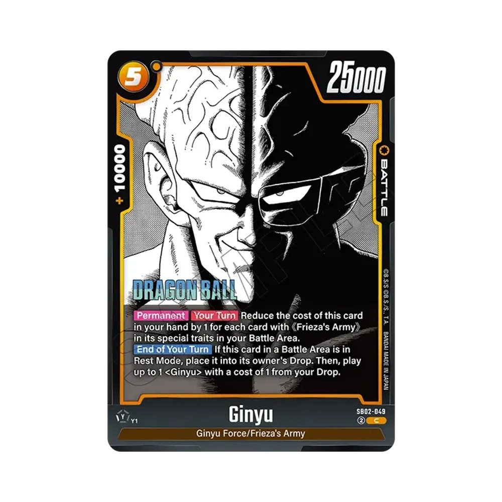 ギニュー C [SB02-049]【英語版】(フュージョンワールド「MANGA BOOSTER 02」)