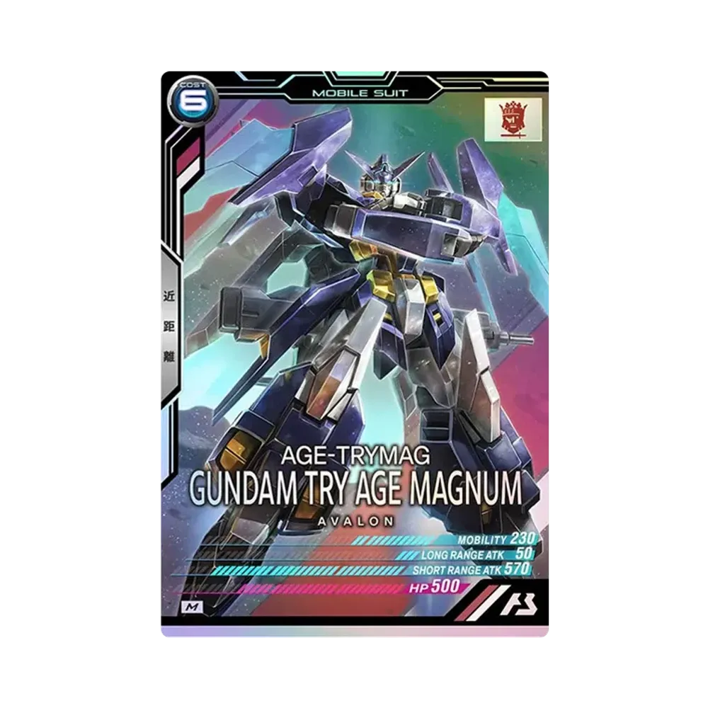 AGE-TRYMAG ガンダムTRYAGEマグナム M [UT03-034](機動戦士ガンダム アーセナルベース「ユナイトライブ シーズン 3」)