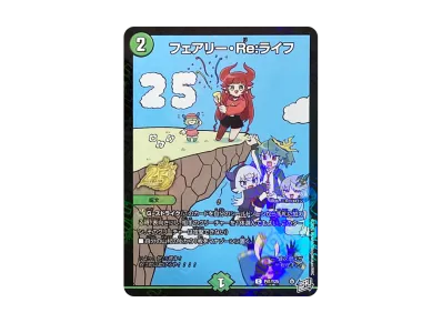 デュエルマスターズ TCG 月刊コロコロコミック2026年6月号付録「週コロ デュエルマスターズ TCG 月刊コロコロコミック2026年6月号付録「週コロ