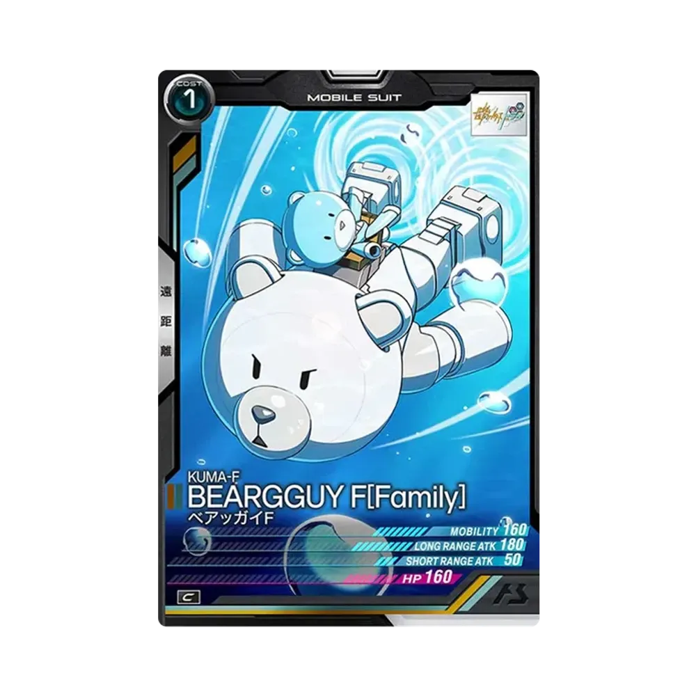 KUMA-F ベアッガイF C [UT05-030](機動戦士ガンダム アーセナルベース「ユナイトライブ シーズン 5」)