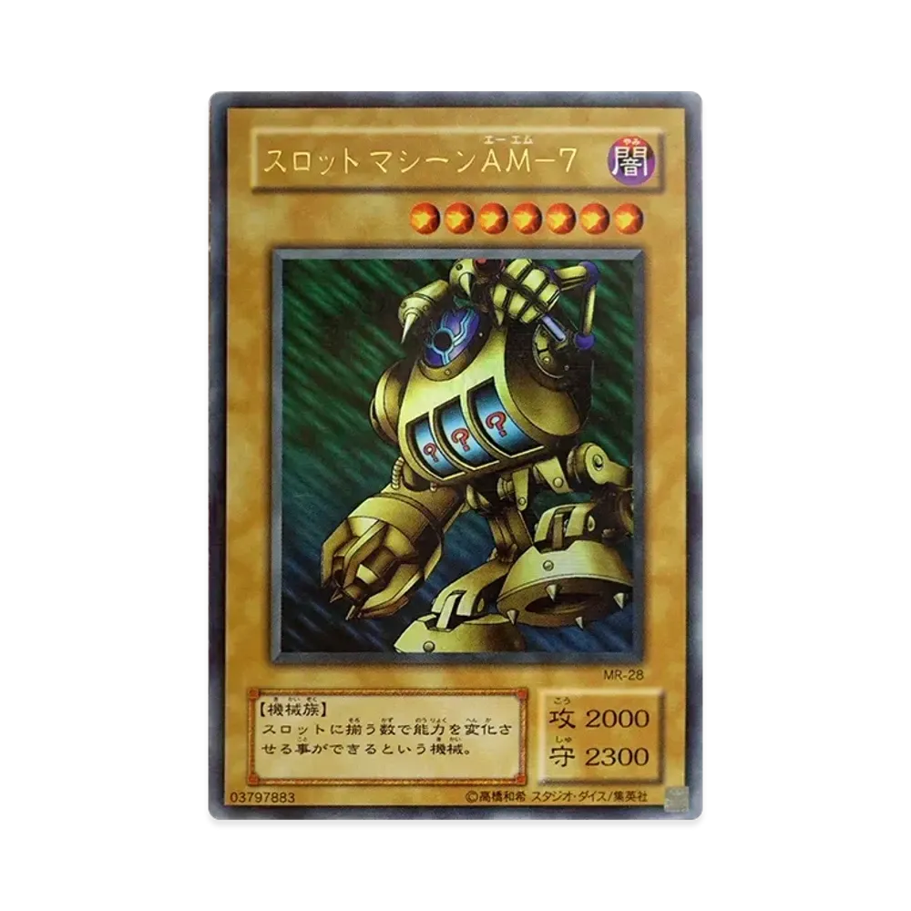 スロットマシーンAM-7 URP [MR-28](マジック・ルーラー 魔法の支配者)