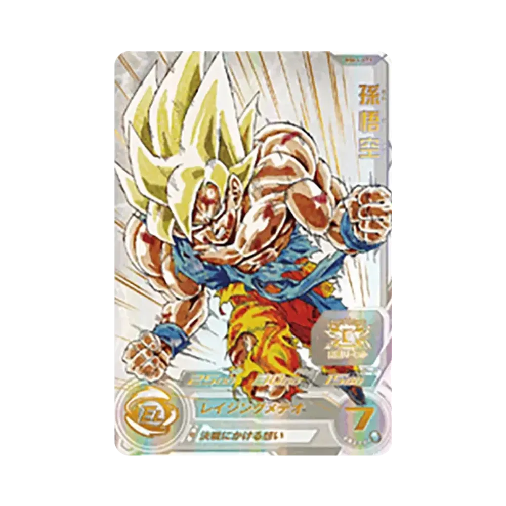 孫悟空 UR [MM3-071](スーパードラゴンボールヒーローズ「プレミアムURカードゲットチャンス」)