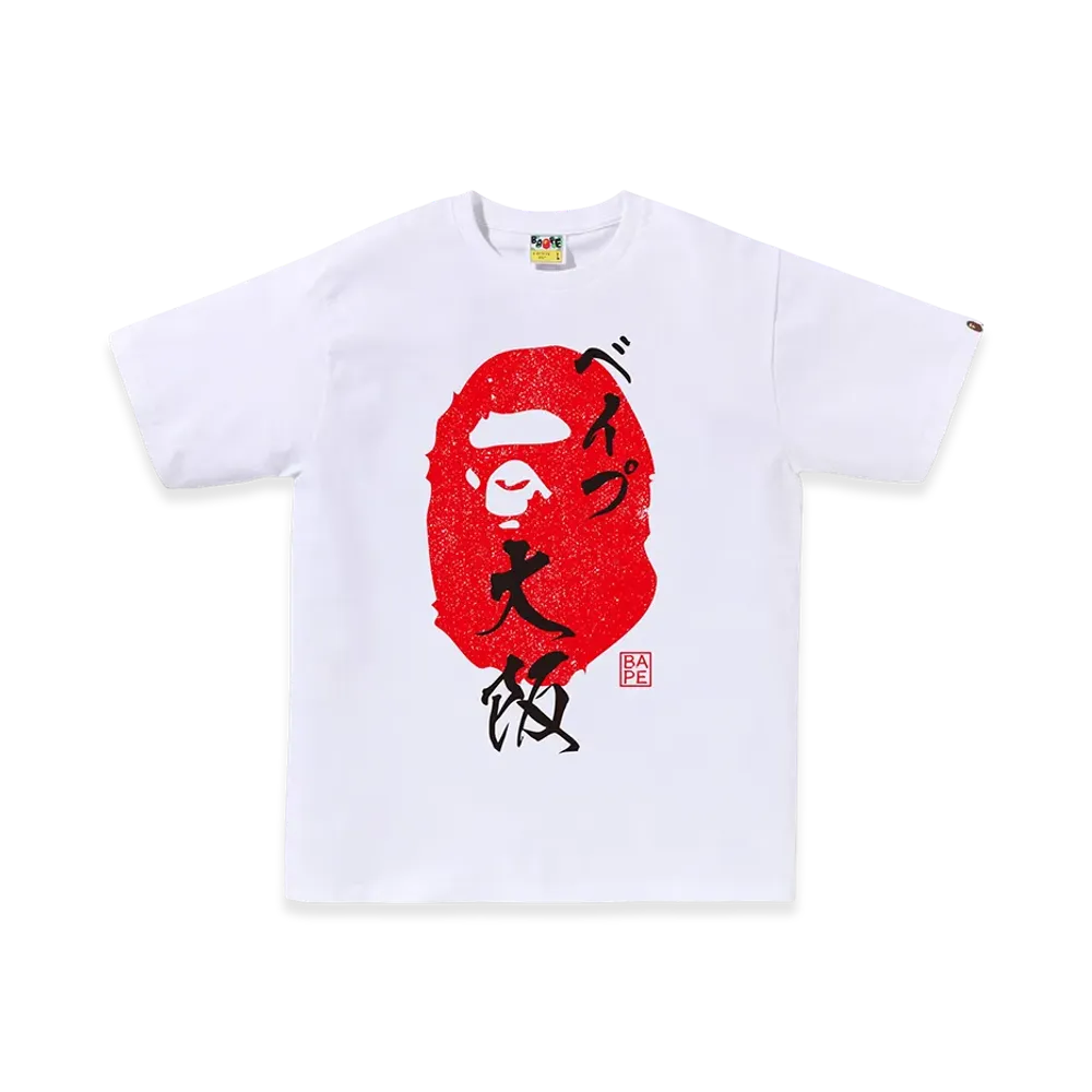 A BATHING APE Japanese Stamp Osaka Ape Head Tee "Black"