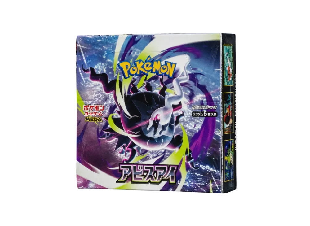 ポケモンカードゲームMEGA 拡張パック「アビスアイ」ボックス