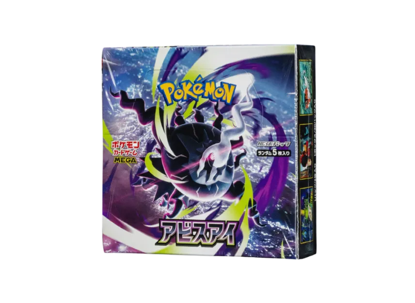 ポケモンカードゲームMEGA 拡張パック「アビスアイ」ボックス通販