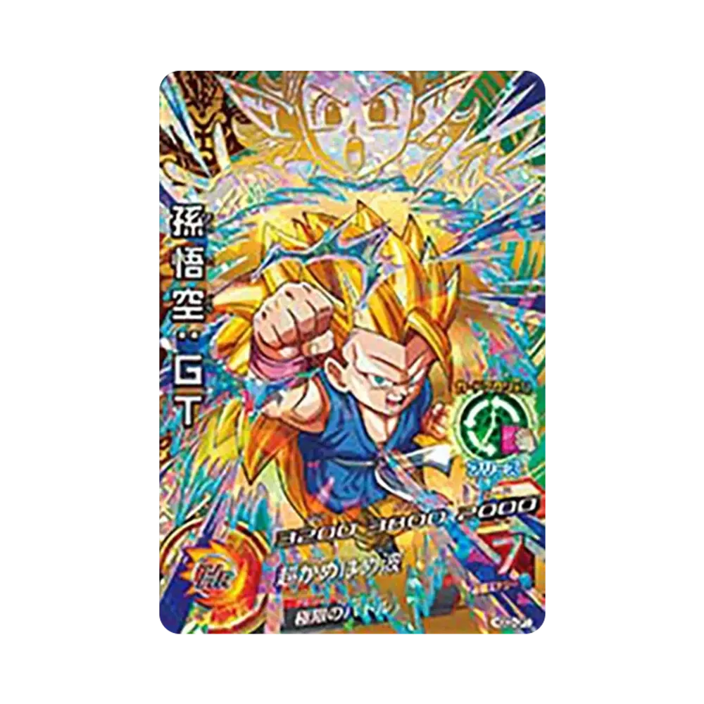 孫悟空 :GT CP [HGD3-CP7](ドラゴンボールヒーローズ「ゴッドミッション 3弾」)
