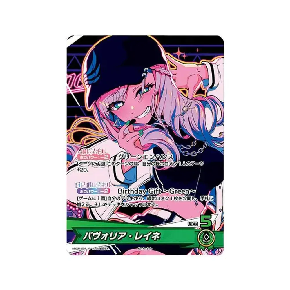 Pavolia Reine P [hBD24-001](Promotional Card "Birthday Celebration 2024 Goods")