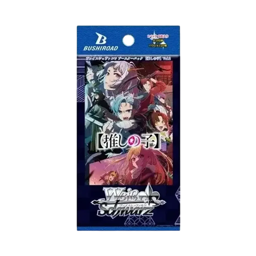 ヴァイスシュヴァルツ ブースターパック「推しの子 Vol.2」パック