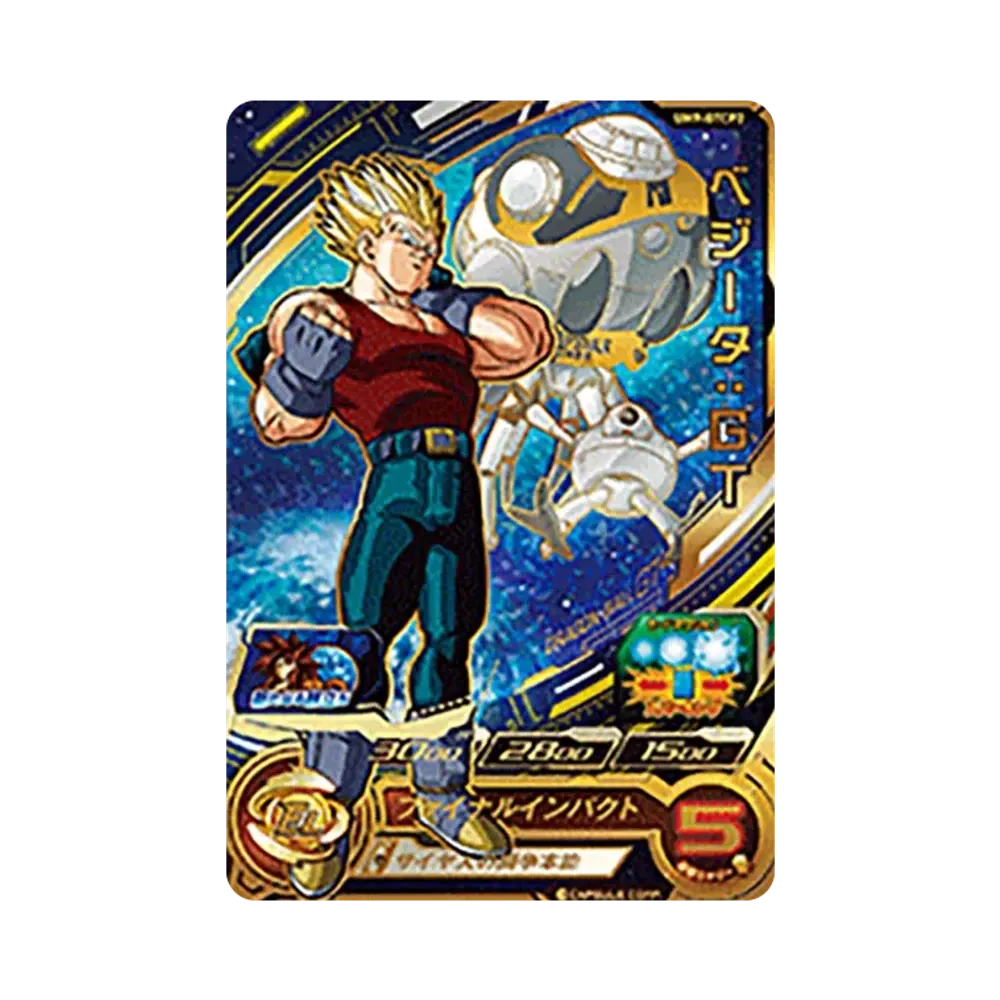 ベジータ :GT CP [UM9-GTCP2](スーパードラゴンボールヒーローズ「ユニバースミッション 9弾」)