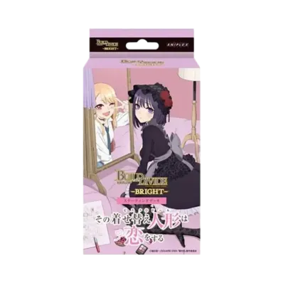 ビルディバイド-ブライト- スターティングデッキ「その着せ替え人形は恋をする」