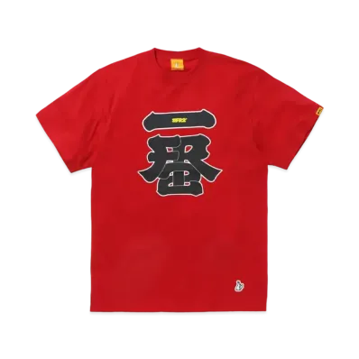 FR2 Ichiban Souvenir T-shirt "Red"