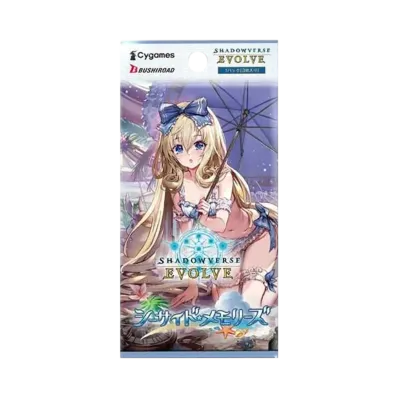 シャドウバースエボルヴ スペシャルパック「シーサイド・メモリーズ」 パック