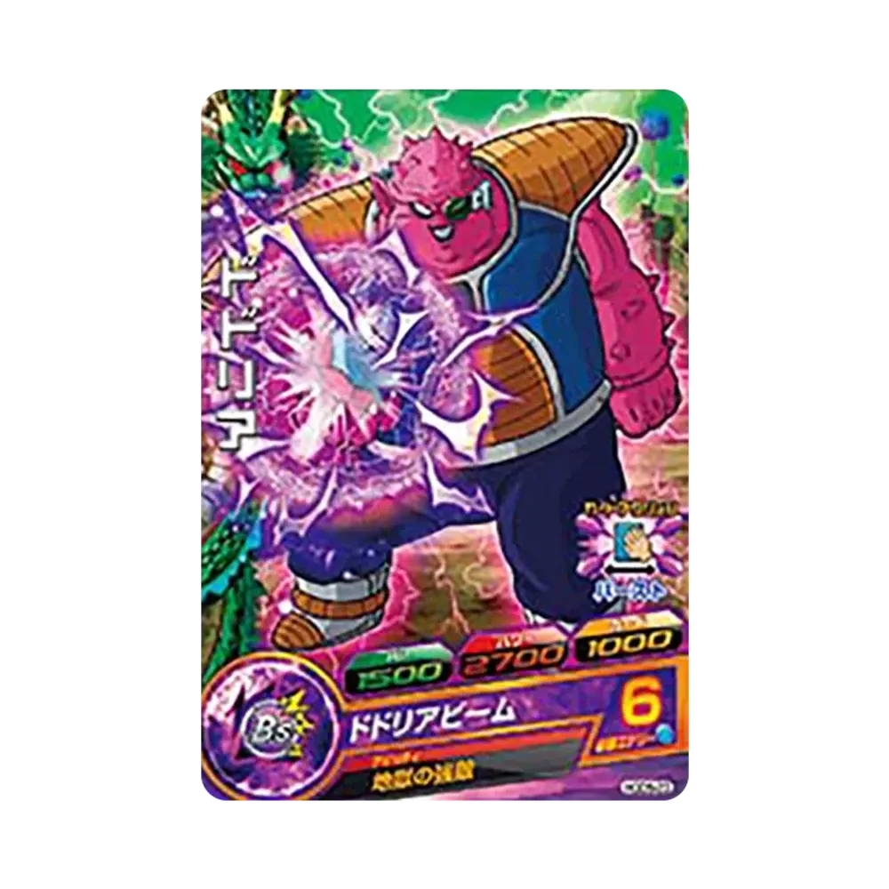 ドドリア C [HGD5-23](ドラゴンボールヒーローズ「ゴッドミッション 5弾」)