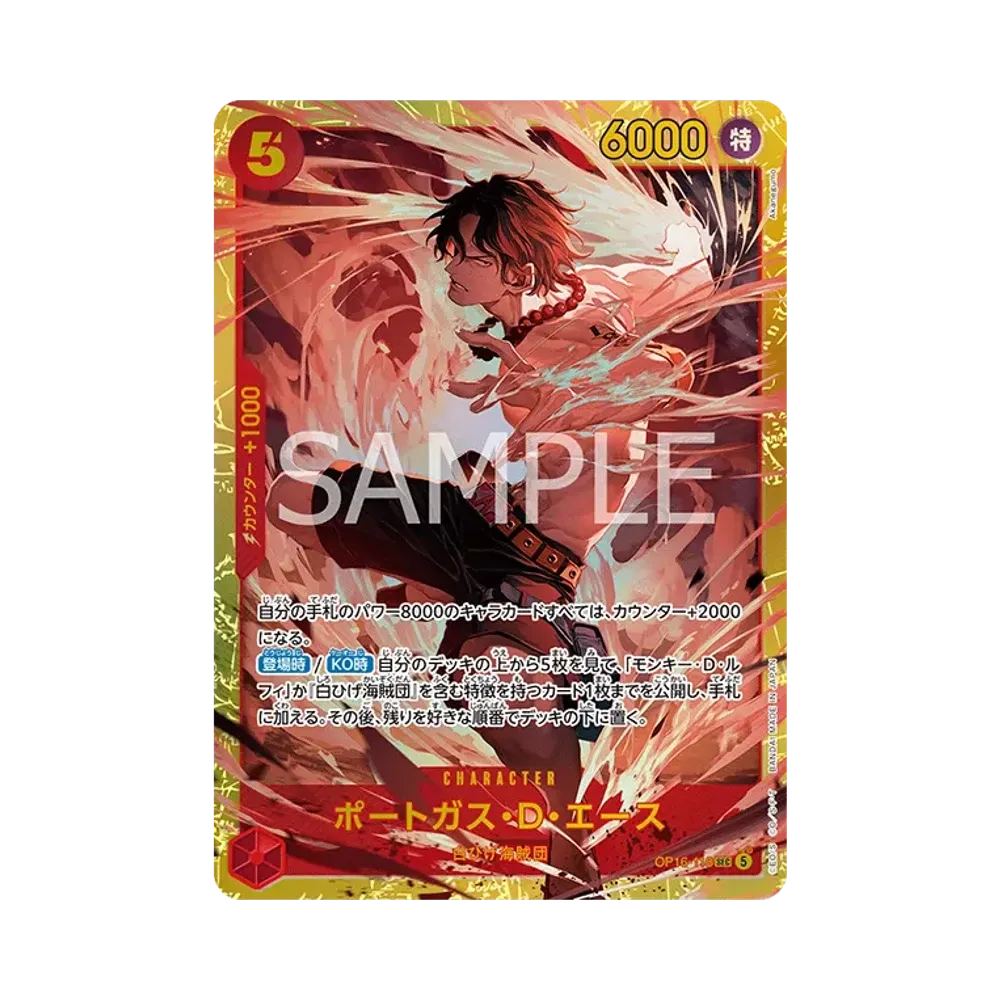 Portgas.D.Ace SEC [OP16-118](Booster Pack "THE TIME OF BATTLE")