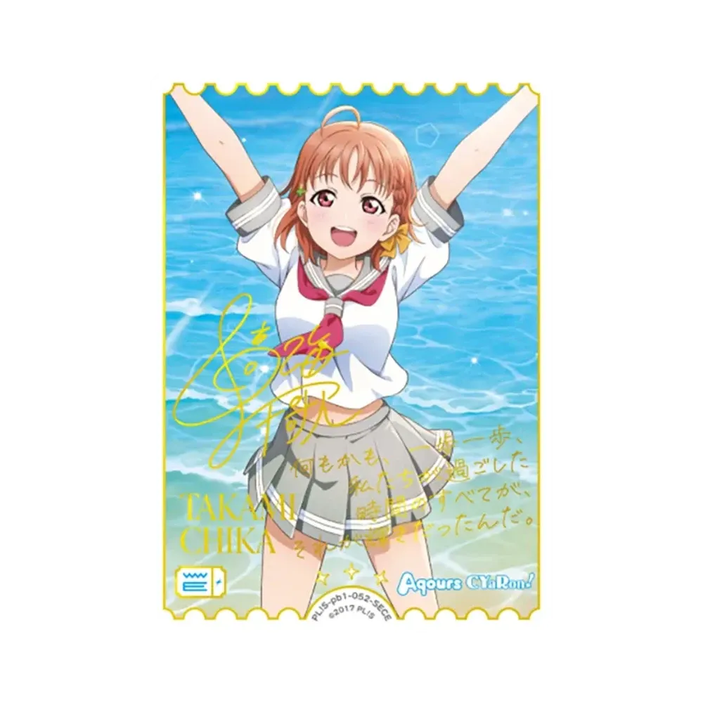高海千歌 SECE [PL!S-pb1-052-SECE](プレミアムブースター「ラブライブ!サンシャイン!!」)