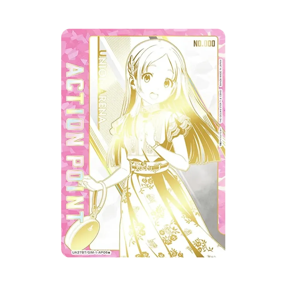 アクションポイントカード (倉本 千奈) ★ [UA27BT-GIM-AP06](ブースターパック「学園アイドルマスター」) 直筆サイン・シリアルNo.入り