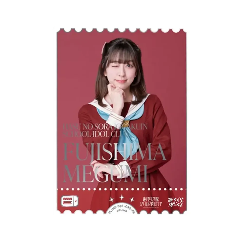 FUJISHIMA MEGUMI PE [PL!HS-bp1-030-PE](ラブライブ!オフィシャルカードゲーム「ブースターパック vol.1」)