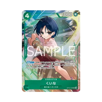 ワンピースカードゲーム プレミアムカードコレクション「ベスト ワンピースカードゲーム プレミアムカードコレクション「ベスト