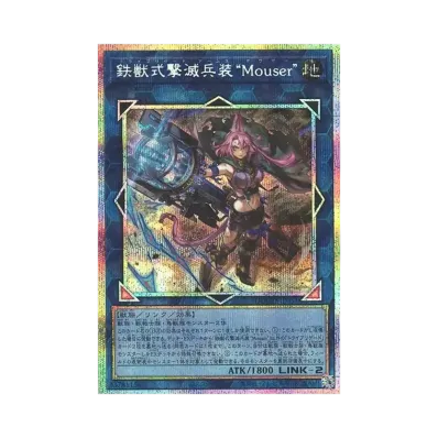遊戯王OCG デュエルモンスターズ ドゥーム・オブ・ディメンションズ 遊戯王OCG デュエルモンスターズ ドゥーム・オブ・ディメンションズ