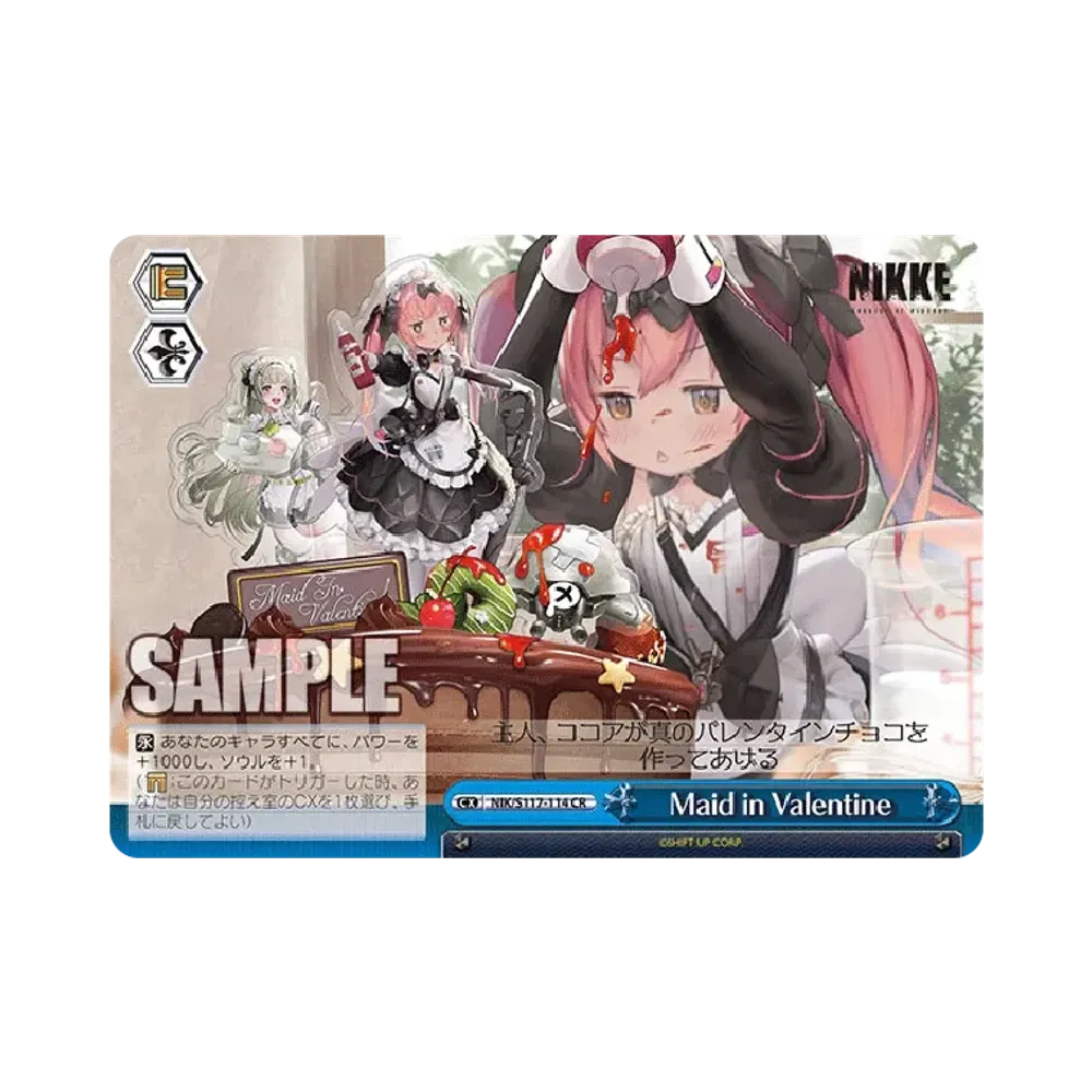 Maid in Valentine CR [NIK/S117-114](ブースターパック「勝利の女神:NIKKE」)