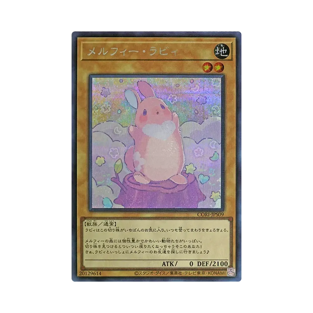 Melffy Rabby SE [CORI-JPS09](CHAOS ORIGINS +1 Expansion Pack)