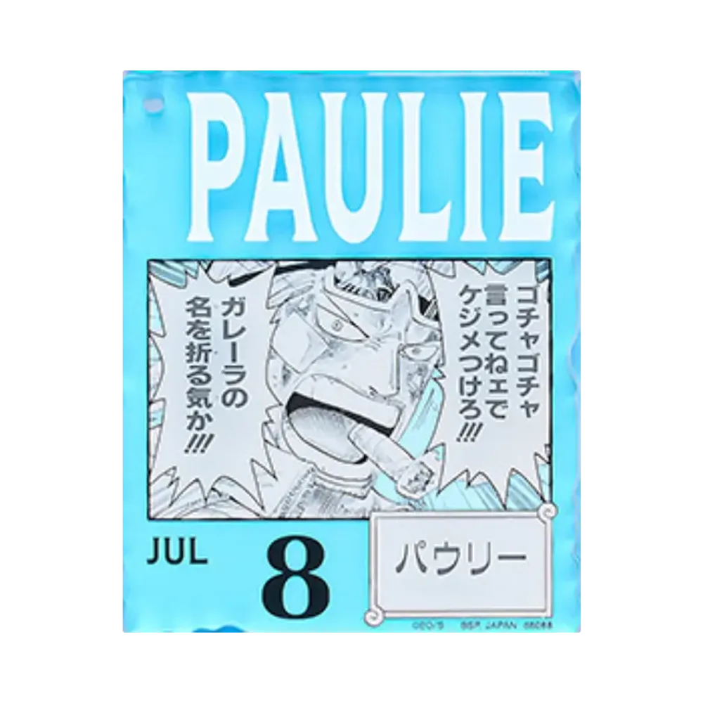 BANDAI "Ichiban Kuji" -ONE PIECE BASE SHOP Lottery 366DAYS OF BIRTHDAYS- Birth Month January-March Ryo Colors Acrylic Block Charm Prize 7/8 Paulie