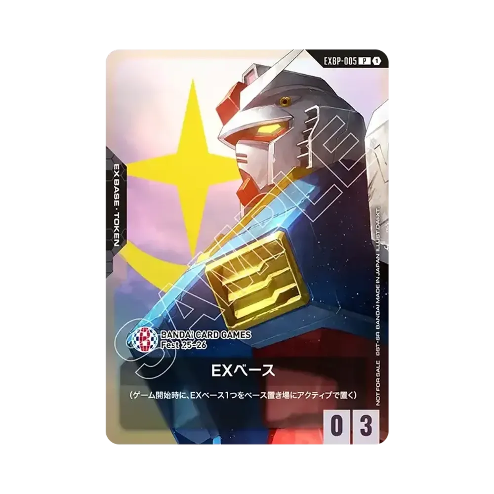 EX Base (Gundam) P [EXBP-005](Promotional Card "BANDAI CARD GAMES Fest 25-26 Visitor's commemorative item")