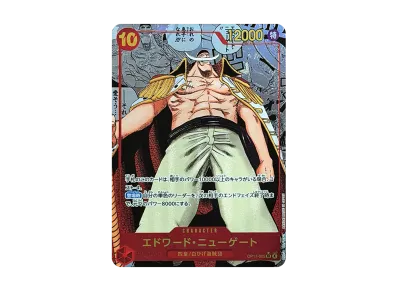 20BOX ワンピースカードゲーム ブースターパック「世界最強の戦士 20BOX ワンピースカードゲーム ブースターパック「世界最強の戦士