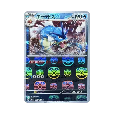 ポケカ】「ポケモンカード151」マスターボールミラーの当たり ポケカ】「ポケモンカード151」マスターボールミラーの当たり