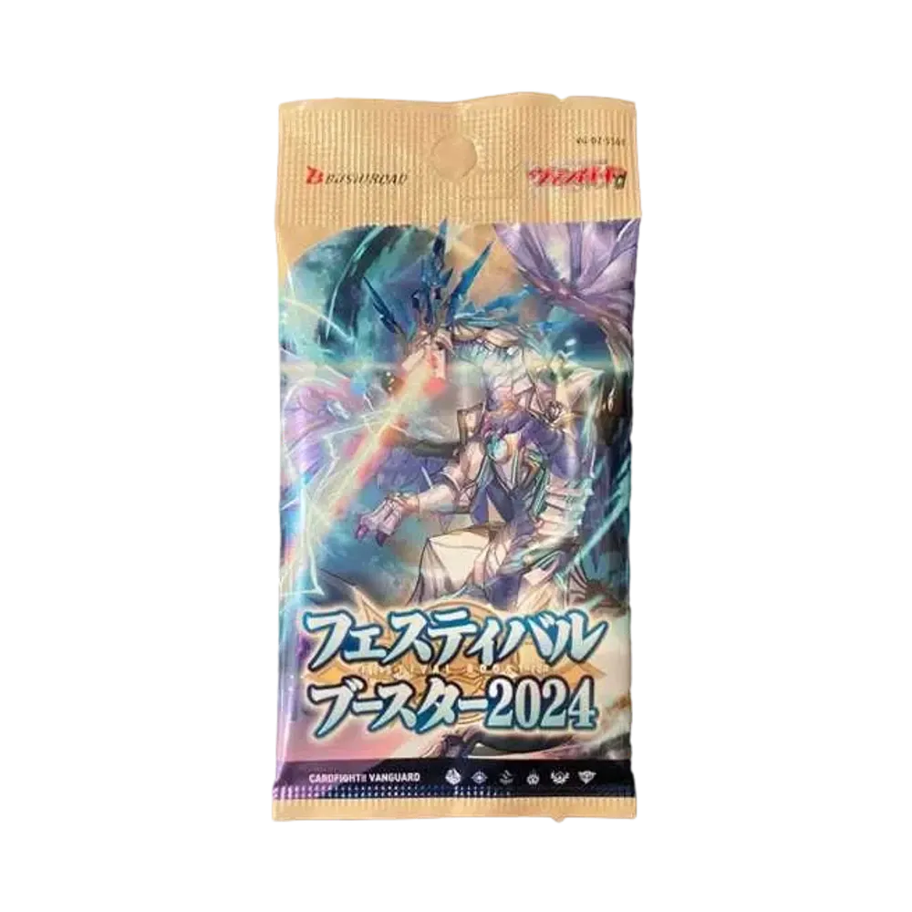 Cardfight!! ヴァンガード ブースターパック「フェスティバルブースター2024」 パック