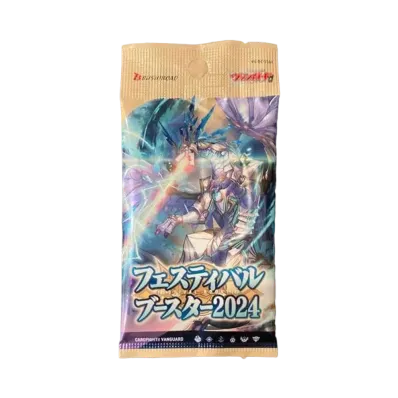 Cardfight!! ヴァンガード ブースターパック「フェスティバルブースター2024」 パック