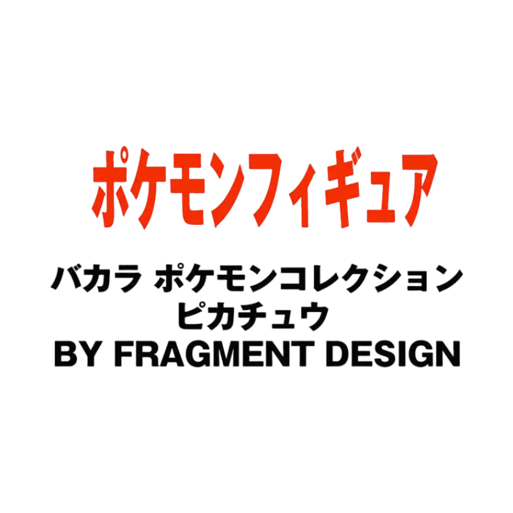 Baccarat Pokémon Collection Pikachu by Fragment Design