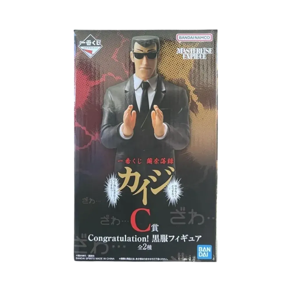 BANDAI "Ichiban Kuji" -Kaiji Narakuroku What would I do if I didn't draw it...? What would I do if I didn't live to draw it...?- C Prize Congratulations! Black Suit Figure