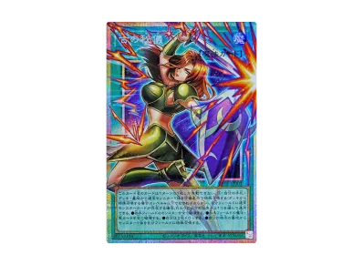 月女神の至天 オーバーフレーム プリシク 月女神の至天(ウルトラ 月女神の至天 オーバーフレーム プリシク 月女神の至天(ウルトラ
