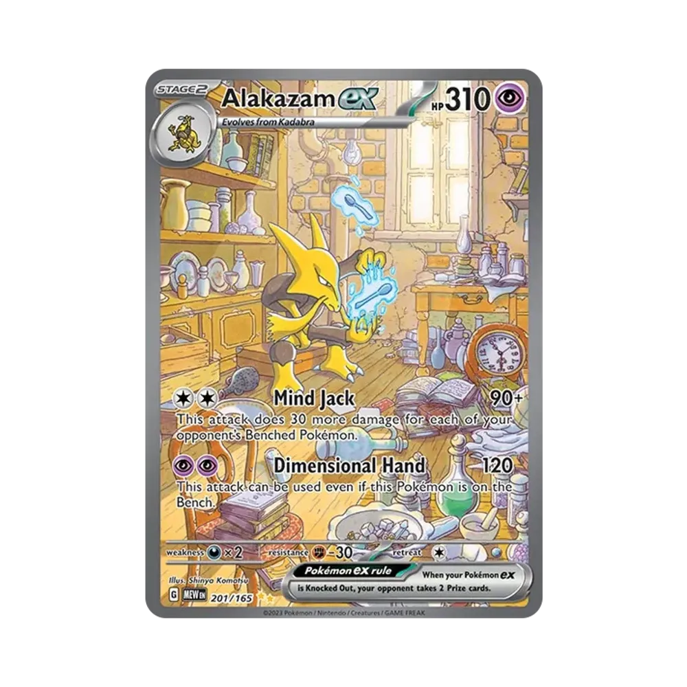 フーディンex SIR [MEW EN 201/165]【英語版】(スカーレット&バイオレット「151」)