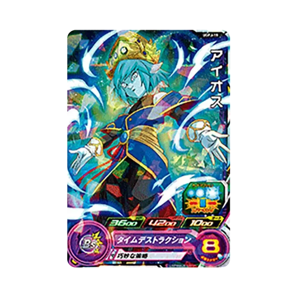 アイオス - [UGPJ-19](スーパードラゴンボールヒーローズ「ウルトラゴッドミッション!!!!1巻 付属」)
