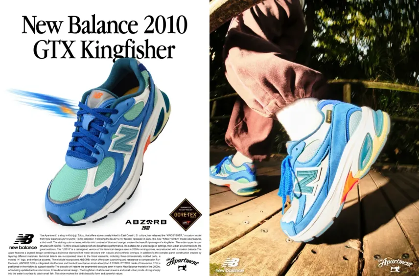 10/31発売|the Apartment × New Balance 2010 376 GORE-TEX "Kingfisher"|抽選/販売/定価情報