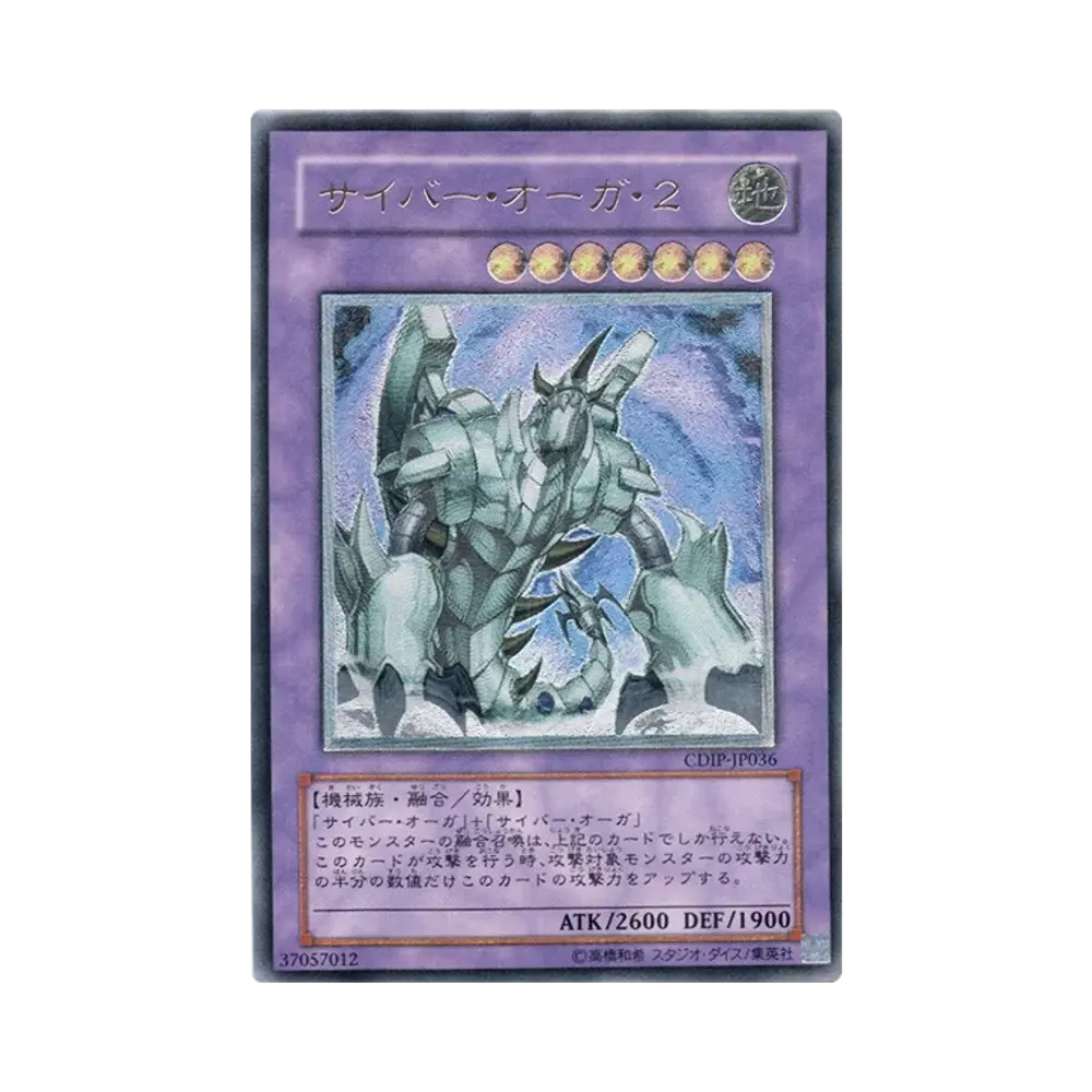 遊戯王 遊戯王OCG デュエルモンスターズ「基本パック サイバーダーク
