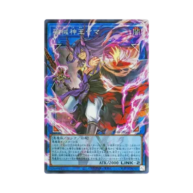 PSA10】ブルーアイズ・トゥーン・ドラゴン SE :オーバーフレーム [RV01 PSA10】ブルーアイズ・トゥーン・ドラゴン SE :オーバーフレーム [RV01