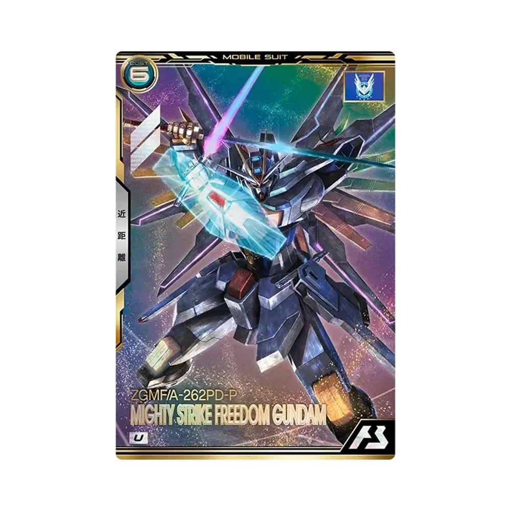 ZGMF/A-262PD-P マイティーストライクフリーダムガンダム U [BP03-012](ブースターパック「機動戦士ガンダムSEEDシリーズ Vol.2」)