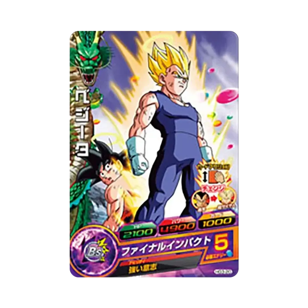 ベジータ C [HG3-20](ドラゴンボールヒーローズ「ギャラクシーミッション 3弾」)